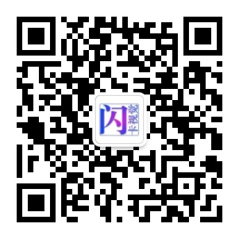微信公众号-闪卡真商